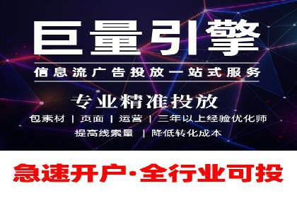百度竞价代运营公司如何提升广告效果